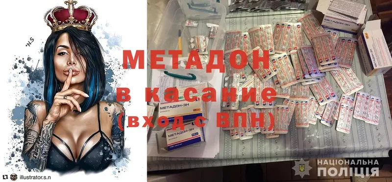 darknet клад  Арамиль  Метадон мёд 