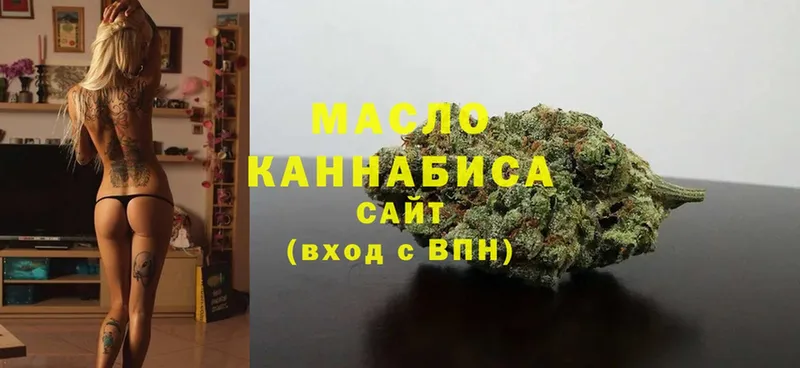 кракен tor  Арамиль  ТГК THC oil 